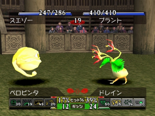 画像ギャラリー No.011のサムネイル画像 / ［TGS 2019］移植版「モンスターファーム」の最新ムービーが公開。オンライン上のデータベースを用いるモンスターの再生方法に関する情報も