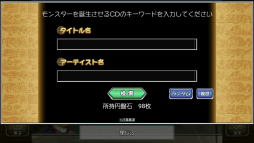 画像ギャラリー No.006のサムネイル画像 / 移植版「モンスターファーム」のオリジナル版と異なる3つのポイントが公開。CDを使わないモンスター再生やオートセーブ機能など