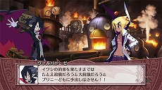画像ギャラリー No.021のサムネイル画像 / PS4＆Switch版「魔界戦記ディスガイア4 Return」，発売日の発表に続き，主要キャラクターやゲームシステム，スクリーンショットが公開に