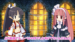 画像ギャラリー No.002のサムネイル画像 / 「魔界戦記ディスガイア4 Return」のやり込み要素を「侍」と「魔法使い女」が,“YouTuberっぽく”紹介する動画が公開