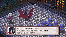 画像ギャラリー No.004のサムネイル画像 / 「魔界戦記ディスガイア4 Return」（PS4/Switch）体験版の配信が本日スタート。「プリニー拉致事件」を含む序盤をプレイ可能