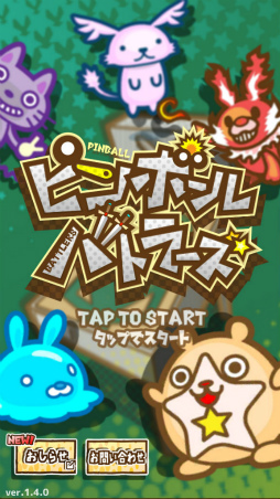 画像ギャラリー No.001のサムネイル画像 / モンスターが飛んで跳ねる。スマホ向けアクションRPG「ピンボールバトラーズ」を紹介する「(ほぼ)日刊スマホゲーム通信」第2069回