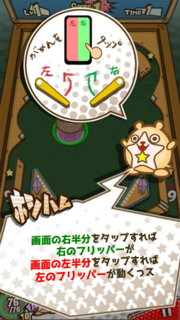 画像ギャラリー No.002のサムネイル画像 / モンスターが飛んで跳ねる。スマホ向けアクションRPG「ピンボールバトラーズ」を紹介する「(ほぼ)日刊スマホゲーム通信」第2069回
