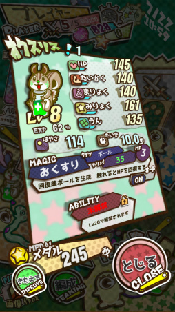 画像ギャラリー No.007のサムネイル画像 / モンスターが飛んで跳ねる。スマホ向けアクションRPG「ピンボールバトラーズ」を紹介する「(ほぼ)日刊スマホゲーム通信」第2069回