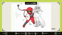 画像ギャラリー No.005のサムネイル画像 / PS4/Switch「忍者じゃじゃ丸 コレクション」の発売日が12月12日に決定。20種類以上のキャラクターがプレイアブルで登場