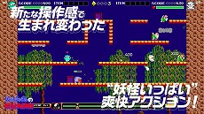 画像ギャラリー No.005のサムネイル画像 / 「忍者じゃじゃ丸 コレクション」,収録タイトルをアーティストのMCUさんによるテーマソングとともに紹介するPVが公開