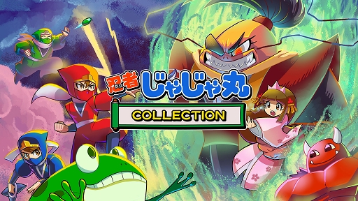 画像ギャラリー No.003のサムネイル画像 / PS4版「忍者じゃじゃ丸 コレクション」が本日発売。SteamにてPC版もリリース予定