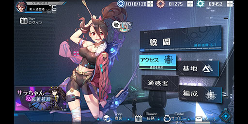 画像ギャラリー No.001のサムネイル画像 / ［TGS 2019］「ボーダーレイン -君臨ノ境界」は“サイバーパンク”を愛する開発者達が制作するSRPG。開発プロデューサーにインタビュー