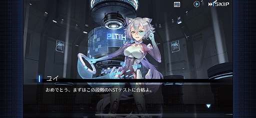 画像ギャラリー No.002のサムネイル画像 / サイバーパンクSRPG「ボーダーレイン -君臨ノ境界-」の正式サービスが本日開始予定。イベント情報なども明らかに