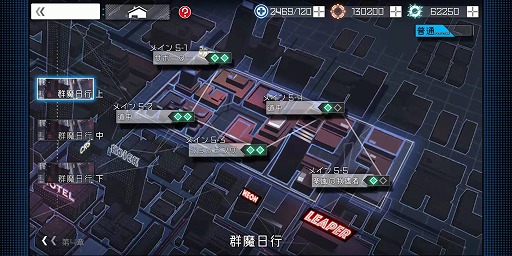 画像ギャラリー No.001のサムネイル画像 / 「ボーダーレイン -君臨ノ境界」，メインストーリー第5章や新機能が追加