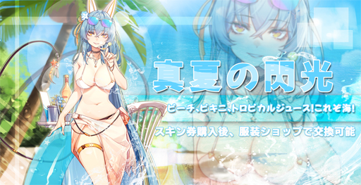 画像ギャラリー No.001のサムネイル画像 / 「ボーダーレインRe:Birth」,ミオ、サナエ、ハクム、コウブの新服装を実装