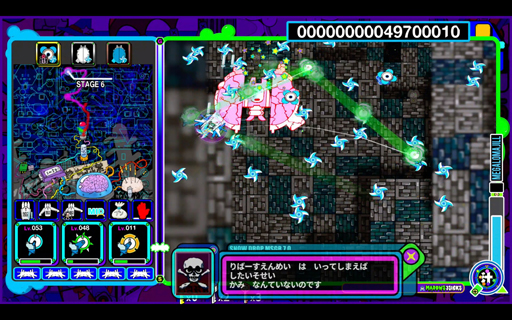 画像ギャラリー No.008のサムネイル画像 / Switch「イルベロスウォンプ+ラジルギスワッグ 愛憎版」に収録される設定資料集やレアCDの情報が公開