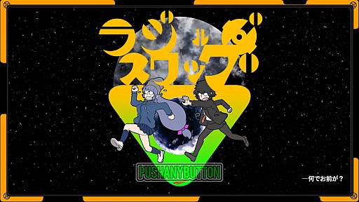 画像ギャラリー No.003のサムネイル画像 / Switch「イルベロスウォンプ+ラジルギスワッグ」が本日発売に。RS34によるオンラインイベントの開催も明らかに