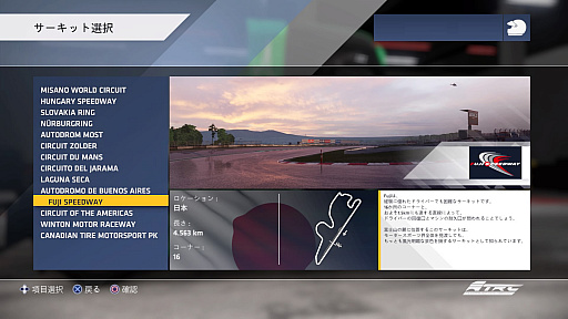 画像ギャラリー No.004のサムネイル画像 / 大型トラックを使った迫力のレースゲーム,「FIA ヨーロピアン・トラックレーシング・チャンピオンシップ」が10月31日にリリース