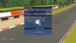 画像ギャラリー No.014のサムネイル画像 / 君はコンテナを外したトラックでレースをしたことがあるか? 「FIA ヨーロピアン・トラックレーシング・チャンピオンシップ」プレイレポート