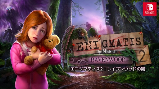 画像ギャラリー No.001のサムネイル画像 / Switch向けホラーADV「エニグマティス2：レイブンウッドの霧」が8月8日に配信