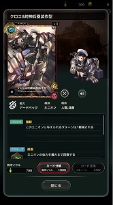 画像ギャラリー No.005のサムネイル画像 / 「Lost Archive -ロストアーカイブ-」の公式サイトが公開に。カードゲームとボードゲームの特徴を併せ持った対戦型戦略ゲーム