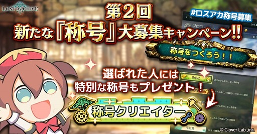 画像ギャラリー No.004のサムネイル画像 / 「ロストアーカイブ」,第2弾カードパック「不公平な讃美歌」が本日追加