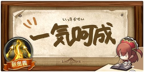 画像ギャラリー No.006のサムネイル画像 / 「ロストアーカイブ」,第2弾カードパック「不公平な讃美歌」が本日追加