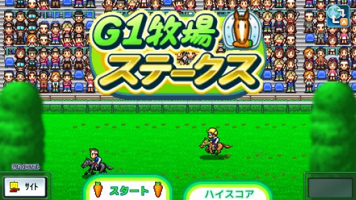 画像ギャラリー No.003のサムネイル画像 / カイロソフト,Switch向けタイトルを対象にした“ご入学おめでとうござーるセール”実施