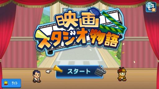 画像ギャラリー No.005のサムネイル画像 / カイロソフト,Switch向けタイトルを対象にした“ご入学おめでとうござーるセール”実施