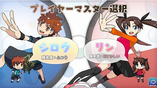 画像ギャラリー No.001のサムネイル画像 / セイバーやライダーがみんな二頭身に! 可愛いサーヴァントがひしめきあう「カプセルさーばんと」で,お手軽にタワーディフェンスを楽しもう