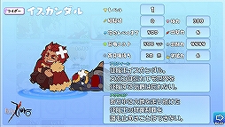 画像ギャラリー No.005のサムネイル画像 / セイバーやライダーがみんな二頭身に! 可愛いサーヴァントがひしめきあう「カプセルさーばんと」で,お手軽にタワーディフェンスを楽しもう
