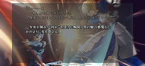 画像ギャラリー No.005のサムネイル画像 / 「カプセルさーばんと」の配信開始は2019年12月20日。スマホ版「Fate/stay night [Realta Nua]」のアップデートも同日に実施
