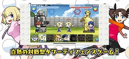 カプセルさーばんと