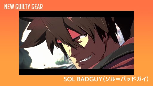 画像ギャラリー No.005のサムネイル画像 / ［TGS 2019］石渡氏によるPV解説も行われた「NEW GUILTY GEAR (仮)」，ステージイベントレポート。装い新たなメイの参戦も明らかに