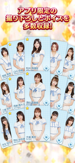 SKE48の大富豪はおわらない！