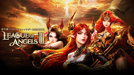 画像ギャラリー No.004のサムネイル画像 / 美しい女神達と共に闘うファンタジーMMORPG「League of Angels III」の日本版配信が決定。ブラウザ向けで2019年秋頃サービス開始へ