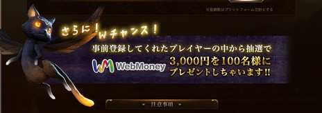 画像ギャラリー No.006のサムネイル画像 / 「League of Angels III」の事前登録受付が開始。抽選で出演声優の直筆サイン色紙がもらえるキャンペーンも実施中だ