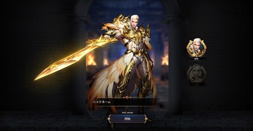 画像ギャラリー No.007のサムネイル画像 / 【PR】個性豊かな英雄を集めて戦うブラウザゲーム「League of Angels III」は，奥深いバトルと豊富なコンテンツ量が魅力のMMORPGだ
