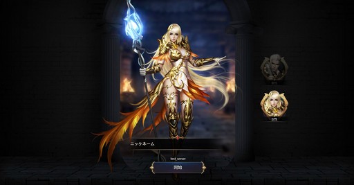 画像ギャラリー No.008のサムネイル画像 / 【PR】個性豊かな英雄を集めて戦うブラウザゲーム「League of Angels III」は，奥深いバトルと豊富なコンテンツ量が魅力のMMORPGだ