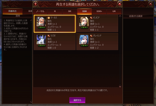 画像ギャラリー No.043のサムネイル画像 / 【PR】個性豊かな英雄を集めて戦うブラウザゲーム「League of Angels III」は，奥深いバトルと豊富なコンテンツ量が魅力のMMORPGだ