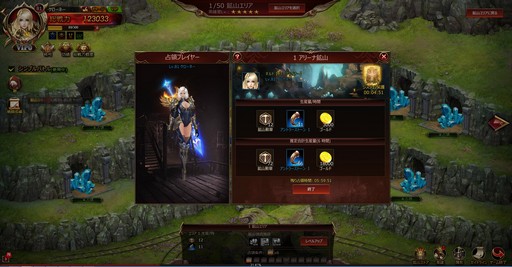 画像ギャラリー No.056のサムネイル画像 / 【PR】個性豊かな英雄を集めて戦うブラウザゲーム「League of Angels III」は，奥深いバトルと豊富なコンテンツ量が魅力のMMORPGだ