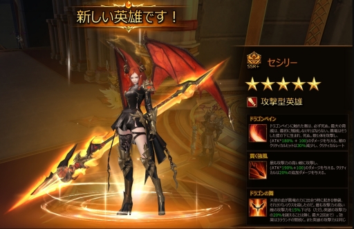 画像ギャラリー No.003のサムネイル画像 / 「League of Angels III」に新英雄「SSR＋セシリー」（CV：伊波杏樹）が登場。「ChristmasEvent’s 前夜祭」の開催も