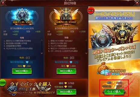 画像ギャラリー No.002のサムネイル画像 / 「League of Angels III」，新サーバー「08.ミルザム」が開放。豪華報酬が手に入る各種記念イベントもスタート