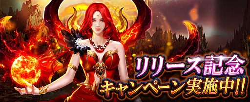 画像ギャラリー No.002のサムネイル画像 / ブラウザ向け新作MMORPG「Magic of ARK」の正式サービスが本日開始。闇に閉ざされてしまった世界を救う魔法ファンタジーMMORPG