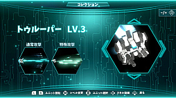 画像ギャラリー No.006のサムネイル画像 / PC/Switch向けの弾幕シューティング「グランブロックシューター」が8月中にリリース
