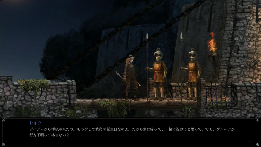 画像ギャラリー No.007のサムネイル画像 / 「Vigil: The Longest Night」プレイレポート。クトゥルフ的な世界観で繰り広げられる探索型の横スクロール型アクションRPG