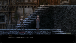 画像ギャラリー No.065のサムネイル画像 / 「Vigil: The Longest Night」プレイレポート。クトゥルフ的な世界観で繰り広げられる探索型の横スクロール型アクションRPG