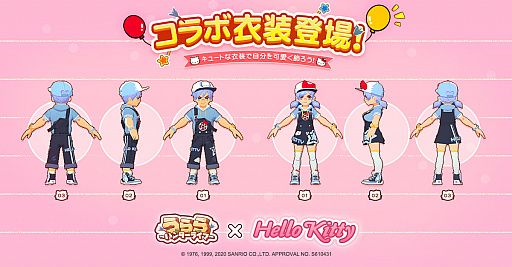 画像ギャラリー No.002のサムネイル画像 / 「うらら〜ハンターライフ〜」とハローキティとのコラボイベントが7月20日11：00から開催
