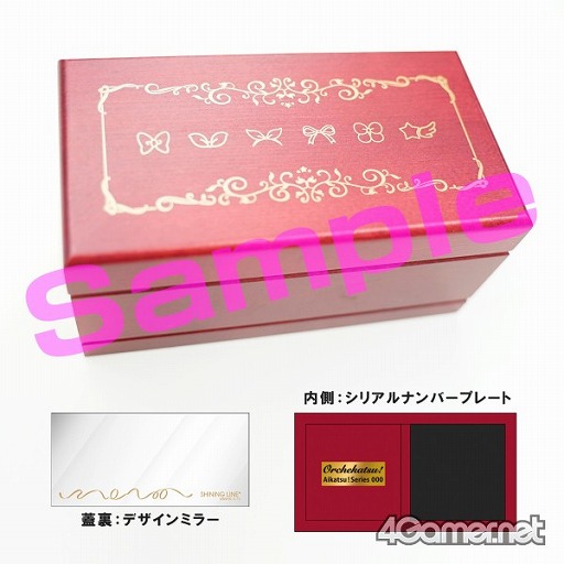 画像ギャラリー No.046のサムネイル画像 / 「『オケカツ!』2nd Stage」グッズ情報を公開。前売り券の一般発売は明日10:00にスタート