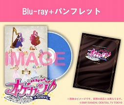 画像ギャラリー No.002のサムネイル画像 / 「『オケカツ!』2nd Stage」,Blu-ray(公演パンフレット付き)の発売が決定。超豪華盤はCD2枚組もセットに