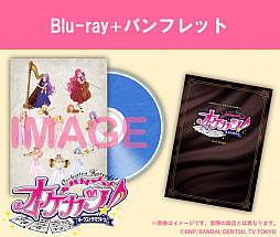 画像ギャラリー No.002のサムネイル画像 / 「アイカツ!シリーズオーケストラコンサート『オケカツ!』2nd Stage」Blu-rayの発送時期延期,二次受注決定のお知らせ