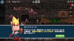 画像ギャラリー No.002のサムネイル画像 / 「バルダーダッシュ:Boulder Dash - 30th Anniversary」のあらかじめダウンロードが本日開始