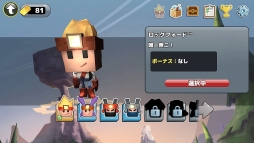 画像ギャラリー No.004のサムネイル画像 / 「バルダーダッシュ:Boulder Dash - 30th Anniversary」のあらかじめダウンロードが本日開始