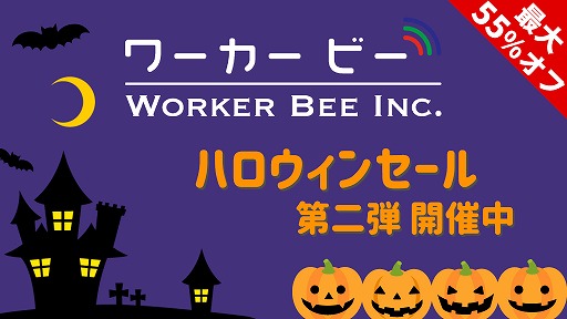 画像ギャラリー No.001のサムネイル画像 / ワーカービー，「バルダーダッシュ：Boulder Dash - 30th Anniversary」など3作品が最大55％オフになるセールを開催